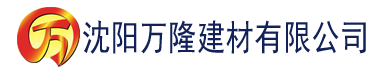 沈阳大香蕉人伊在线建材有限公司_沈阳轻质石膏厂家抹灰_沈阳石膏自流平生产厂家_沈阳砌筑砂浆厂家